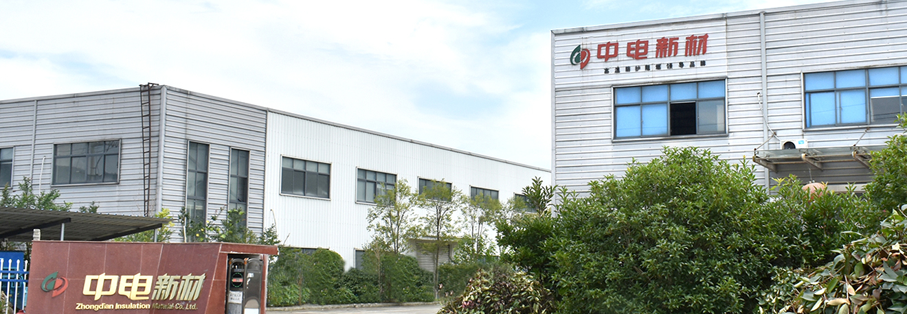 Ningguo Zhongdian Yalıtım Malzemesi Co., Ltd.